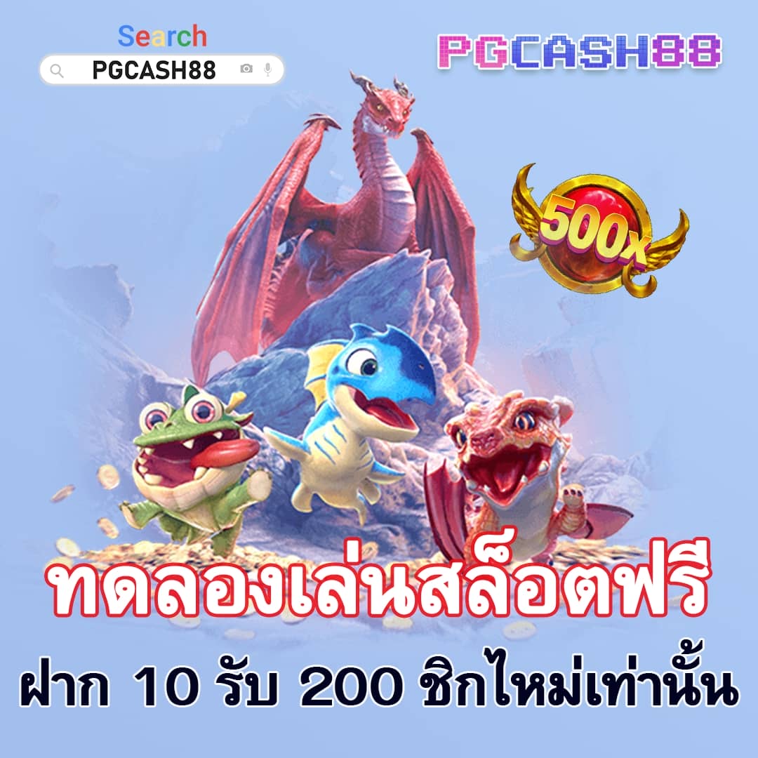 fun88 มือถือ