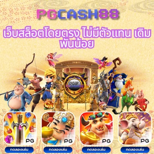 fun88 มือถือ