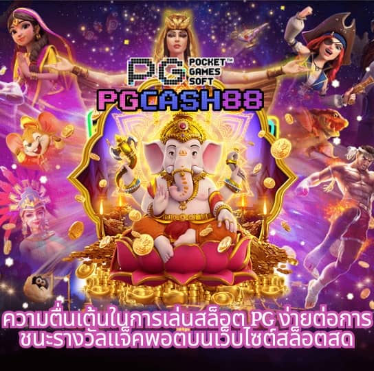 fun88 มือถือ