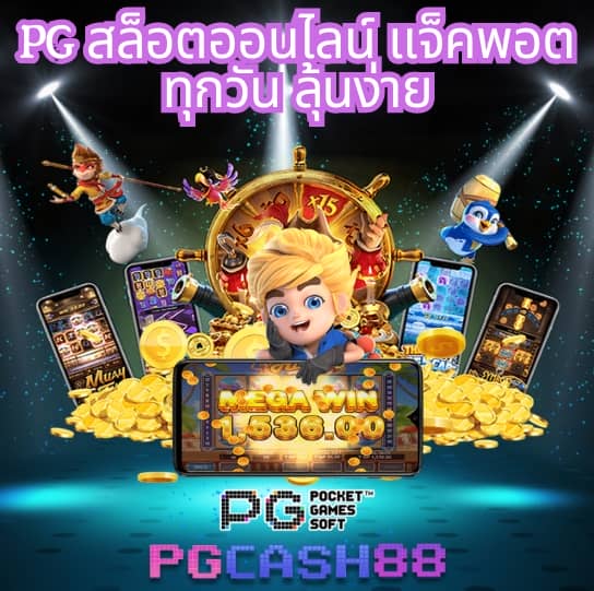 fun88 มือถือ